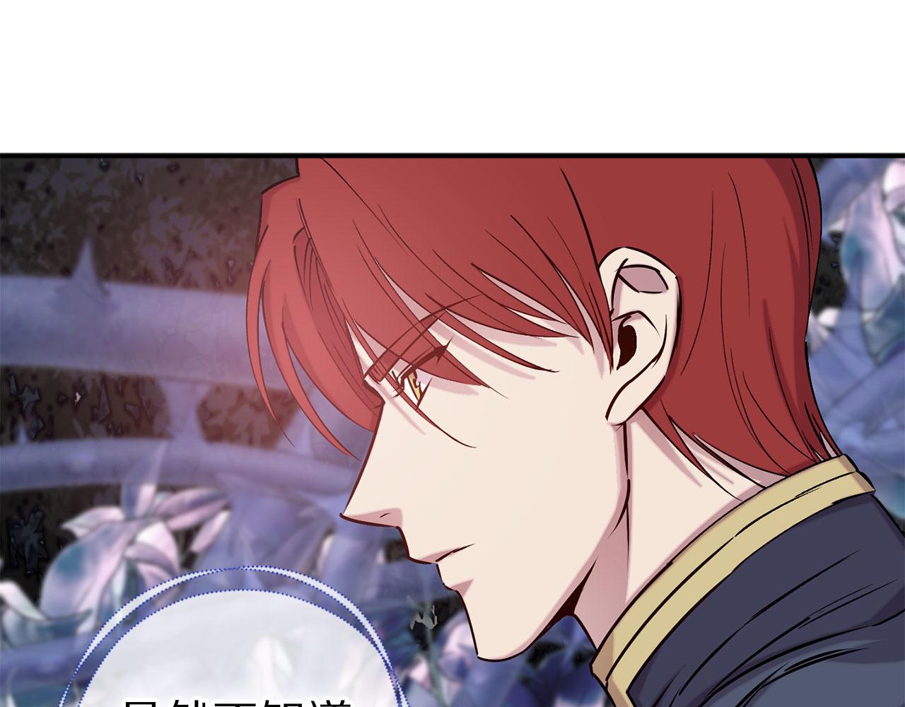第70话 骑士的誓约22