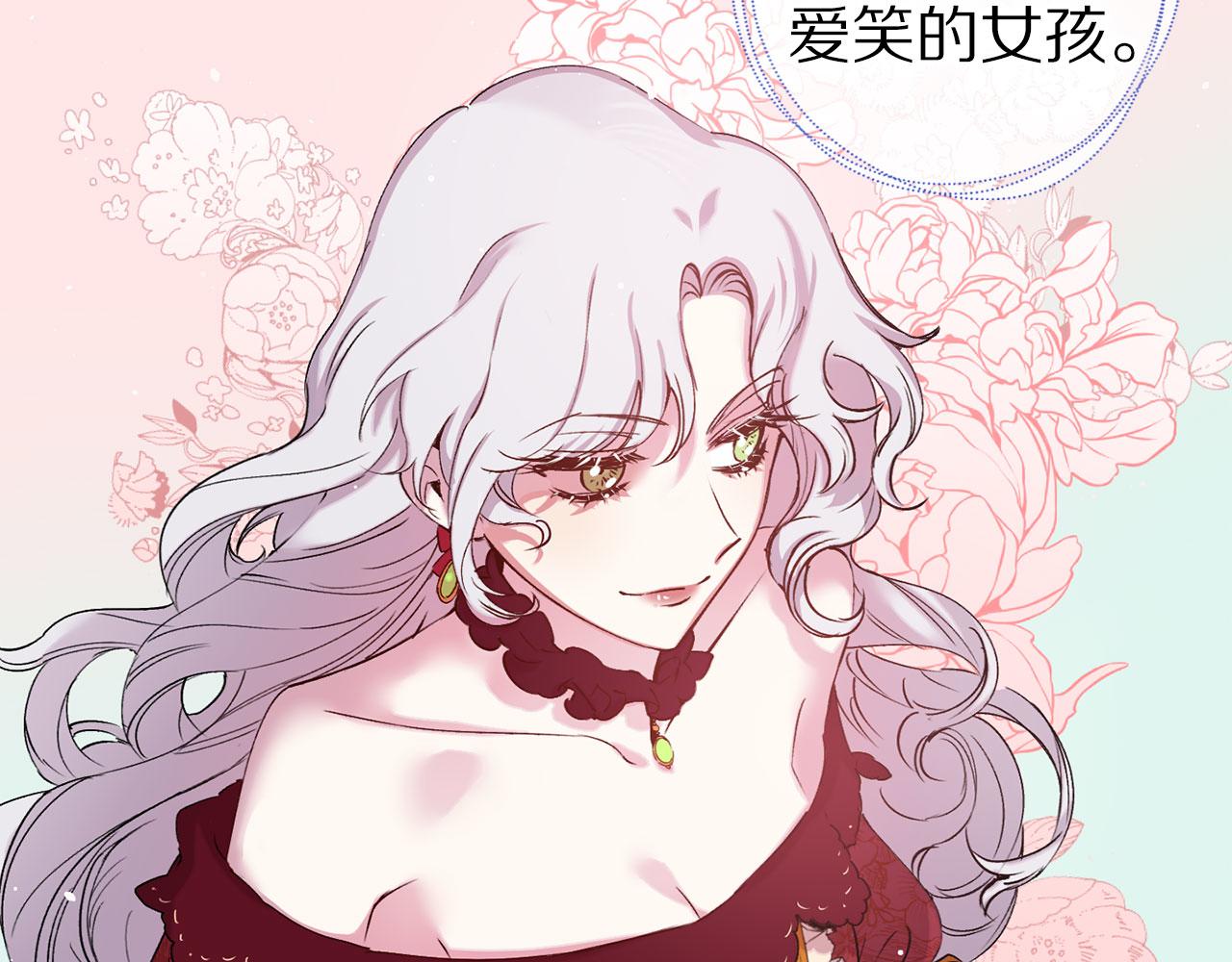 第70话 骑士的誓约24