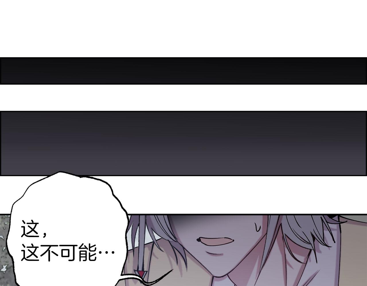 第70话 骑士的誓约26