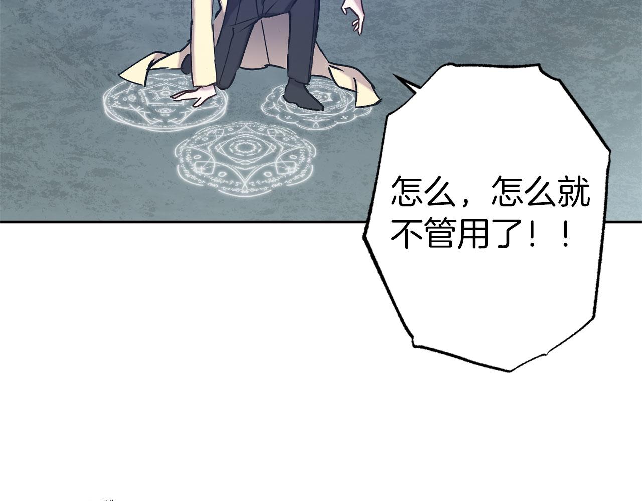 第70话 骑士的誓约29