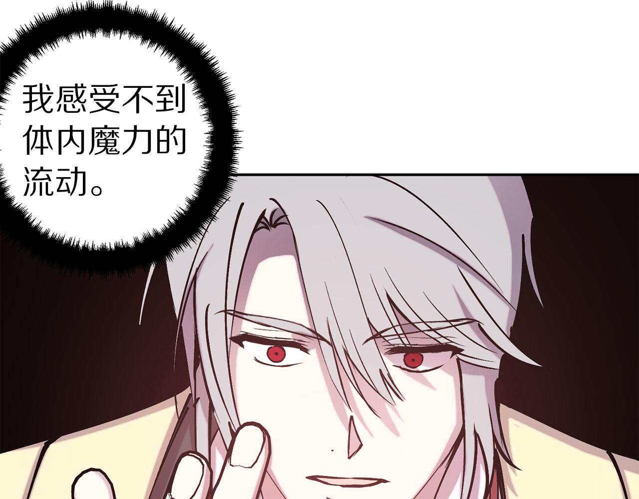 第70话 骑士的誓约30