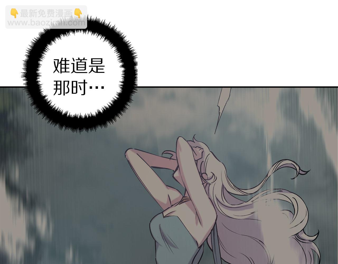 第70话 骑士的誓约32