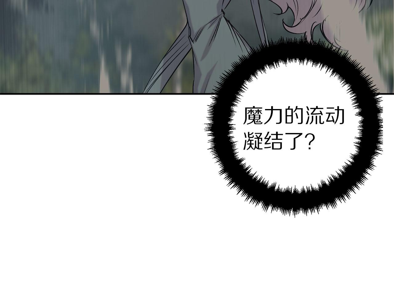 第70话 骑士的誓约33