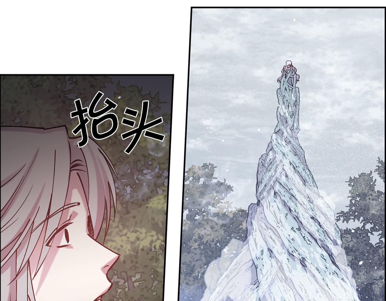 第70话 骑士的誓约34
