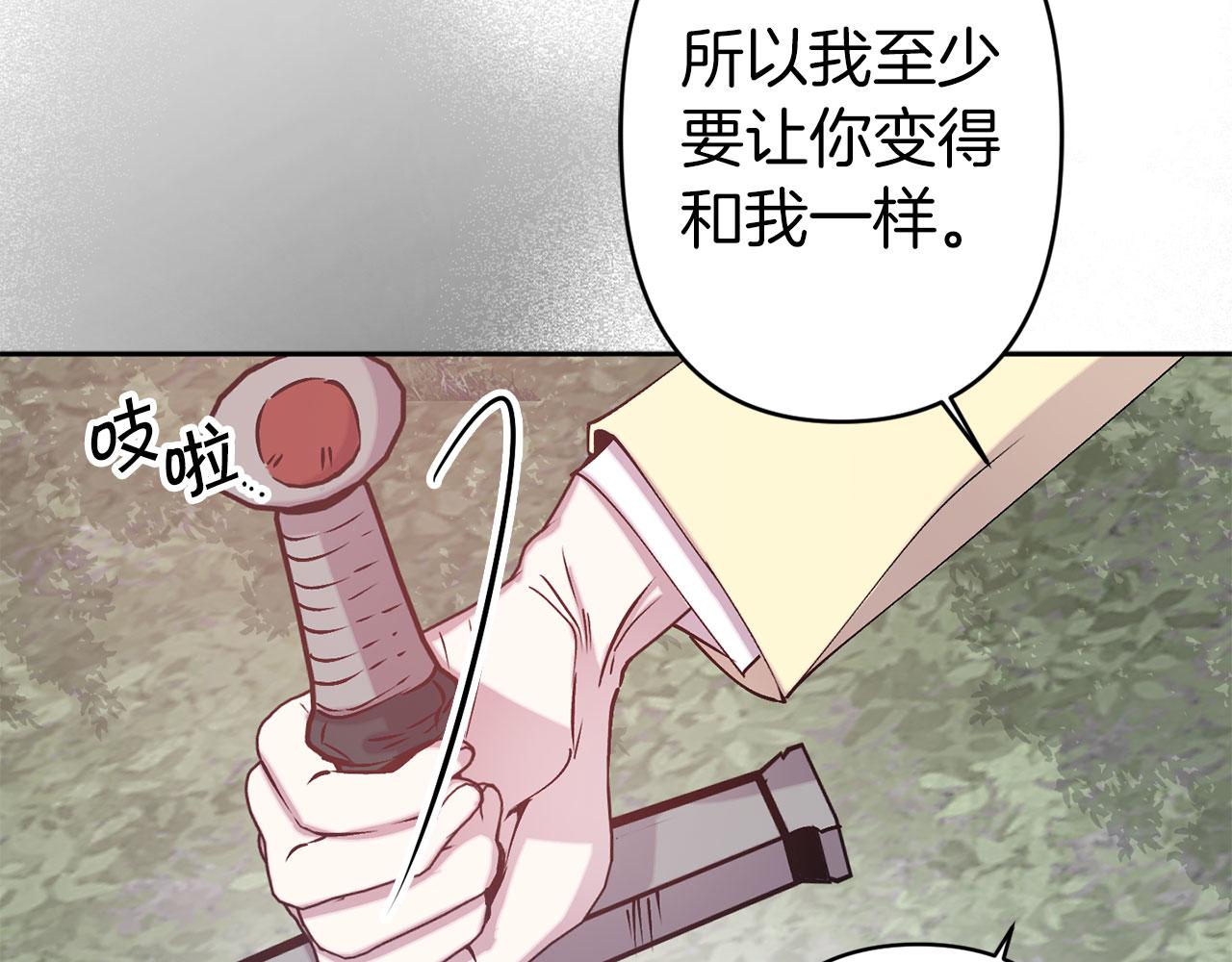 第70话 骑士的誓约40