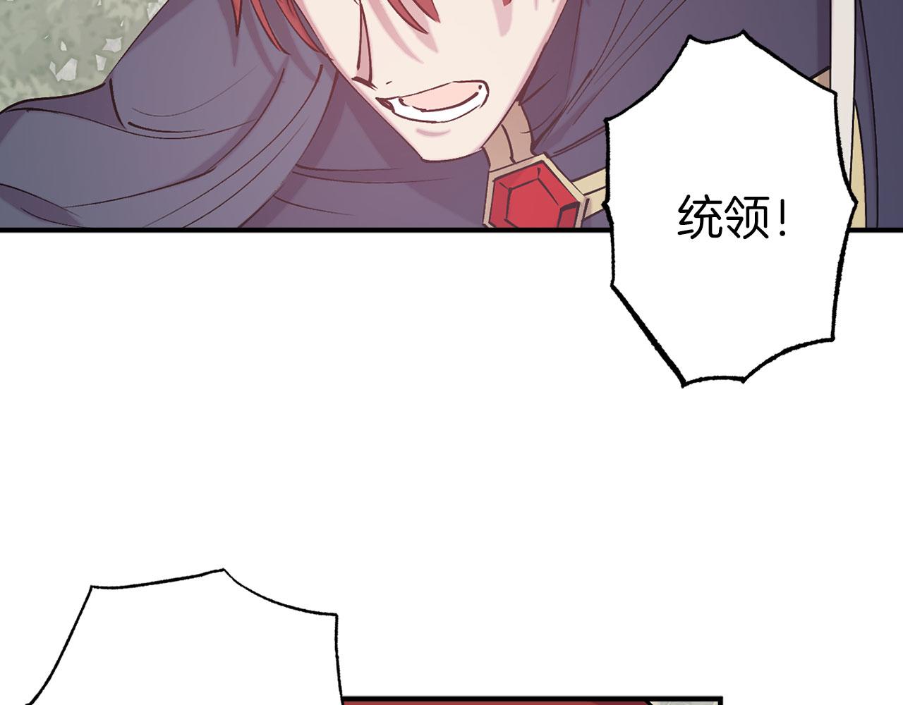 第70话 骑士的誓约55
