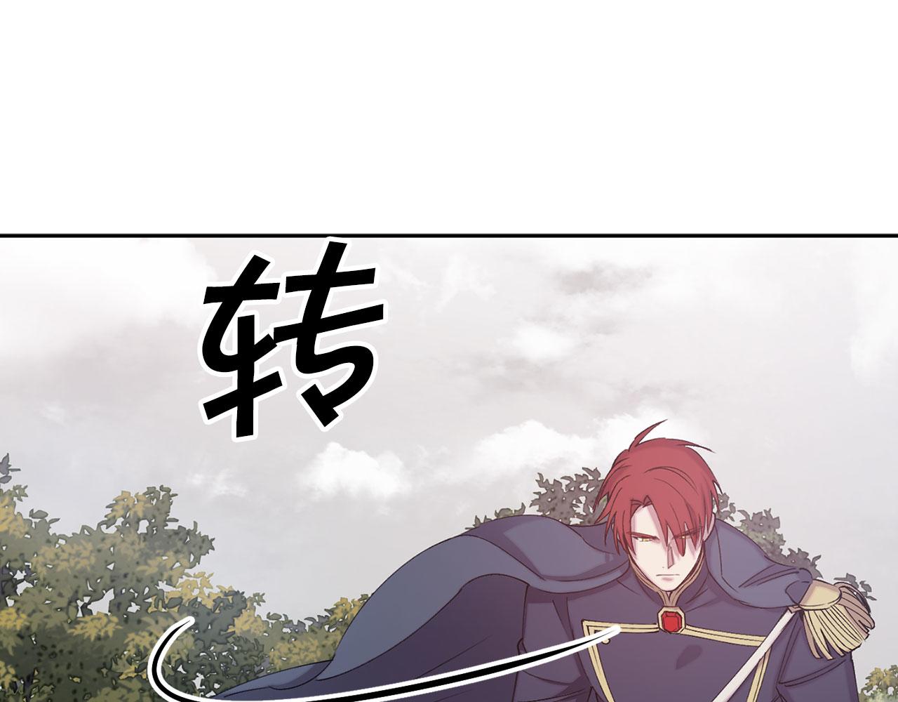 第70话 骑士的誓约68