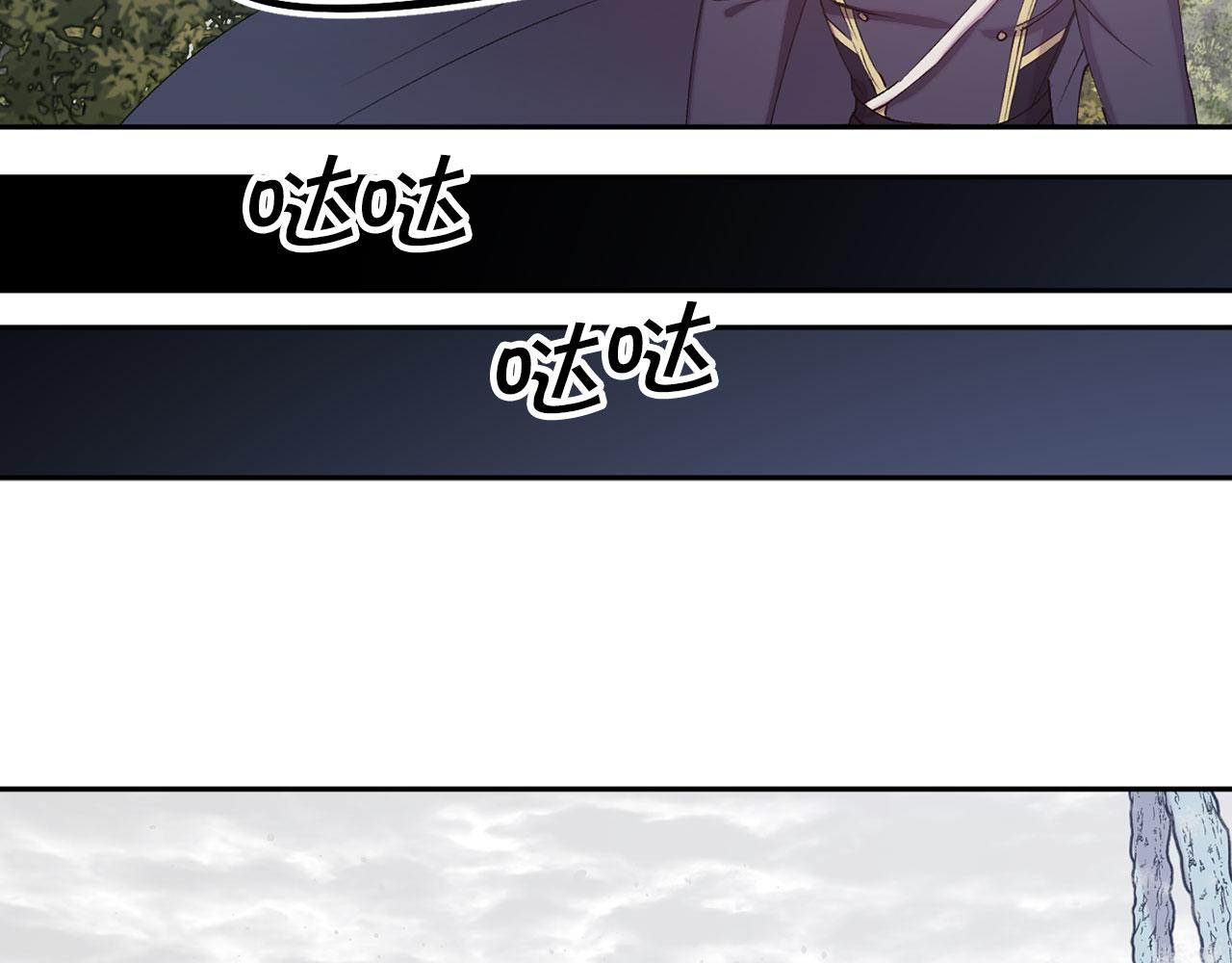 第70话 骑士的誓约69