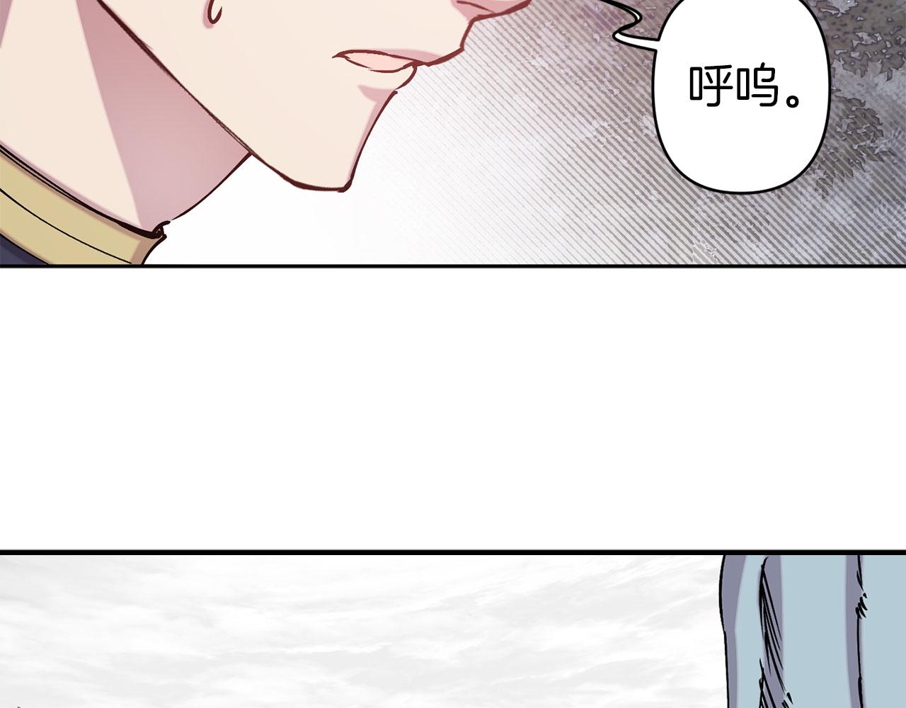 第70话 骑士的誓约79