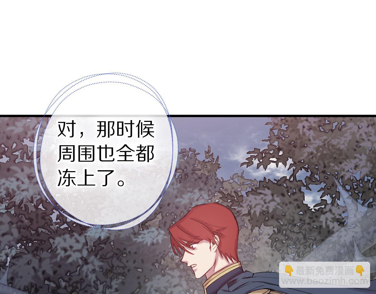 第70话 骑士的誓约8