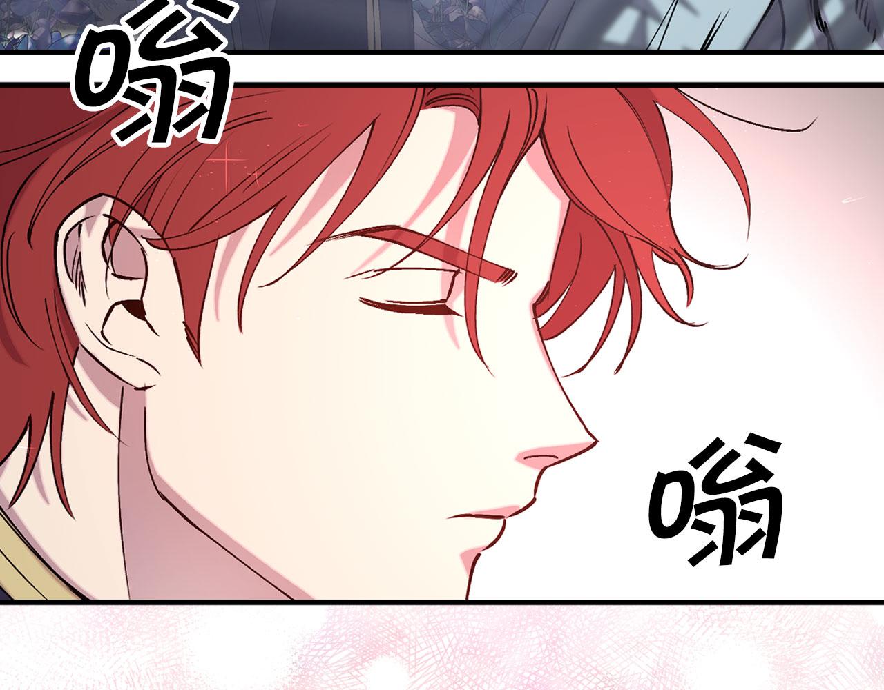 第70话 骑士的誓约81