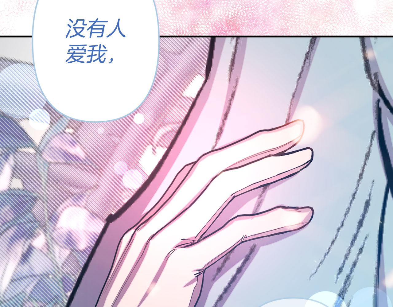 第70话 骑士的誓约84