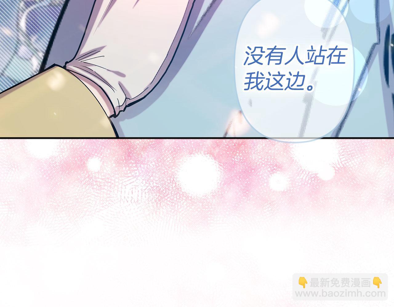 第70话 骑士的誓约85