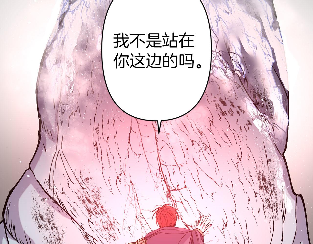 第70话 骑士的誓约88