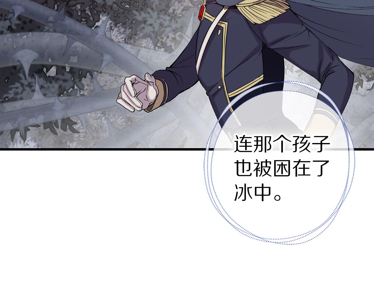 第70话 骑士的誓约9