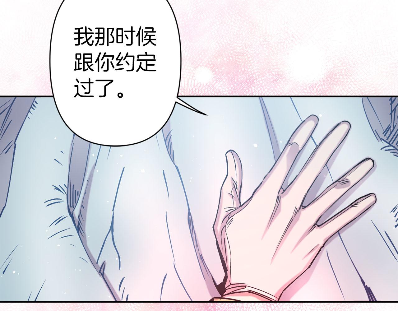 第70话 骑士的誓约90