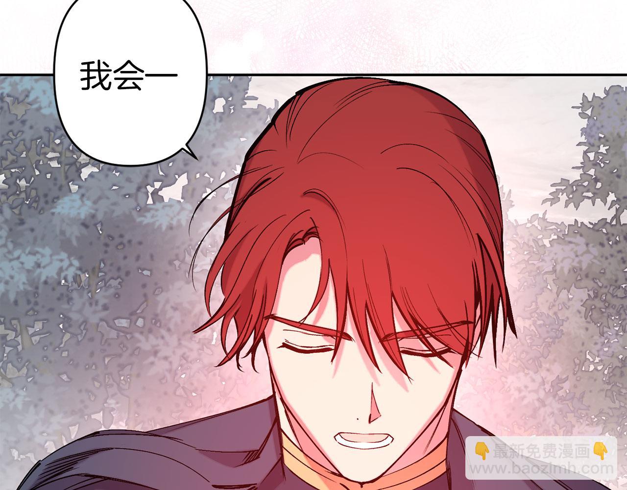 第70话 骑士的誓约92