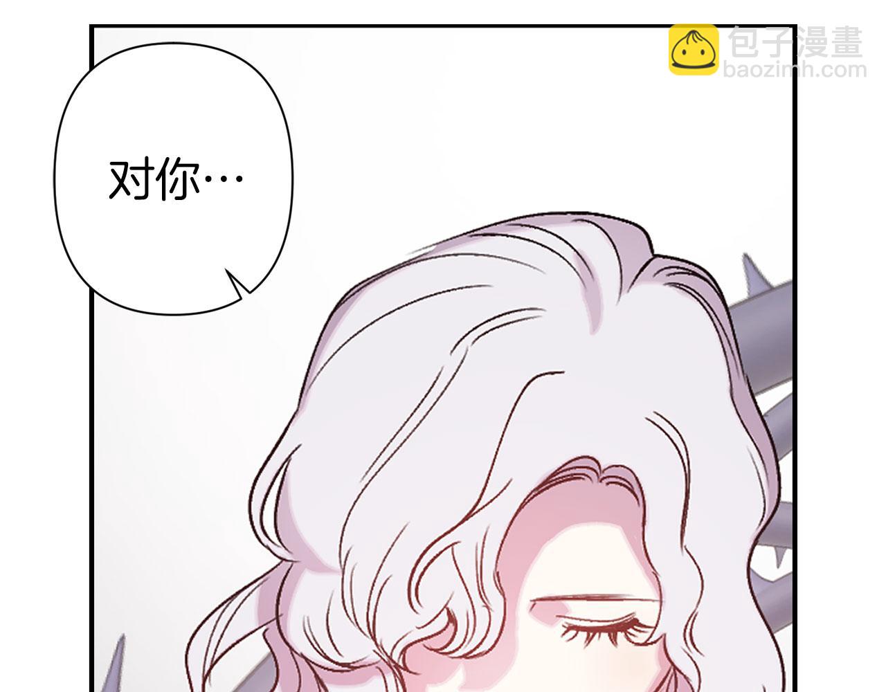 第70话 骑士的誓约94