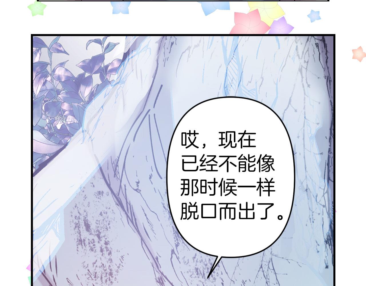第70话 骑士的誓约96