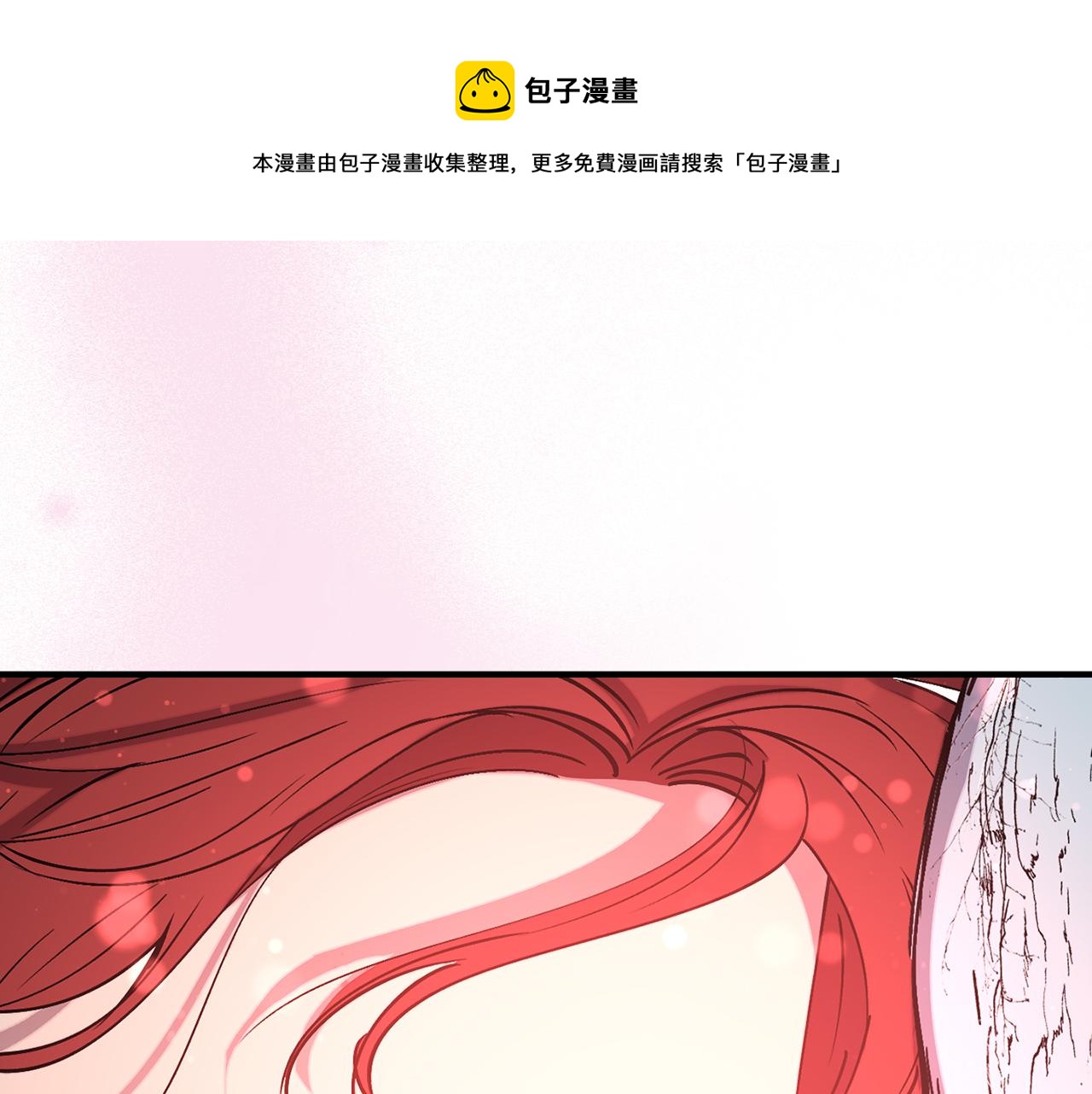 第71话 为什么吻我？0