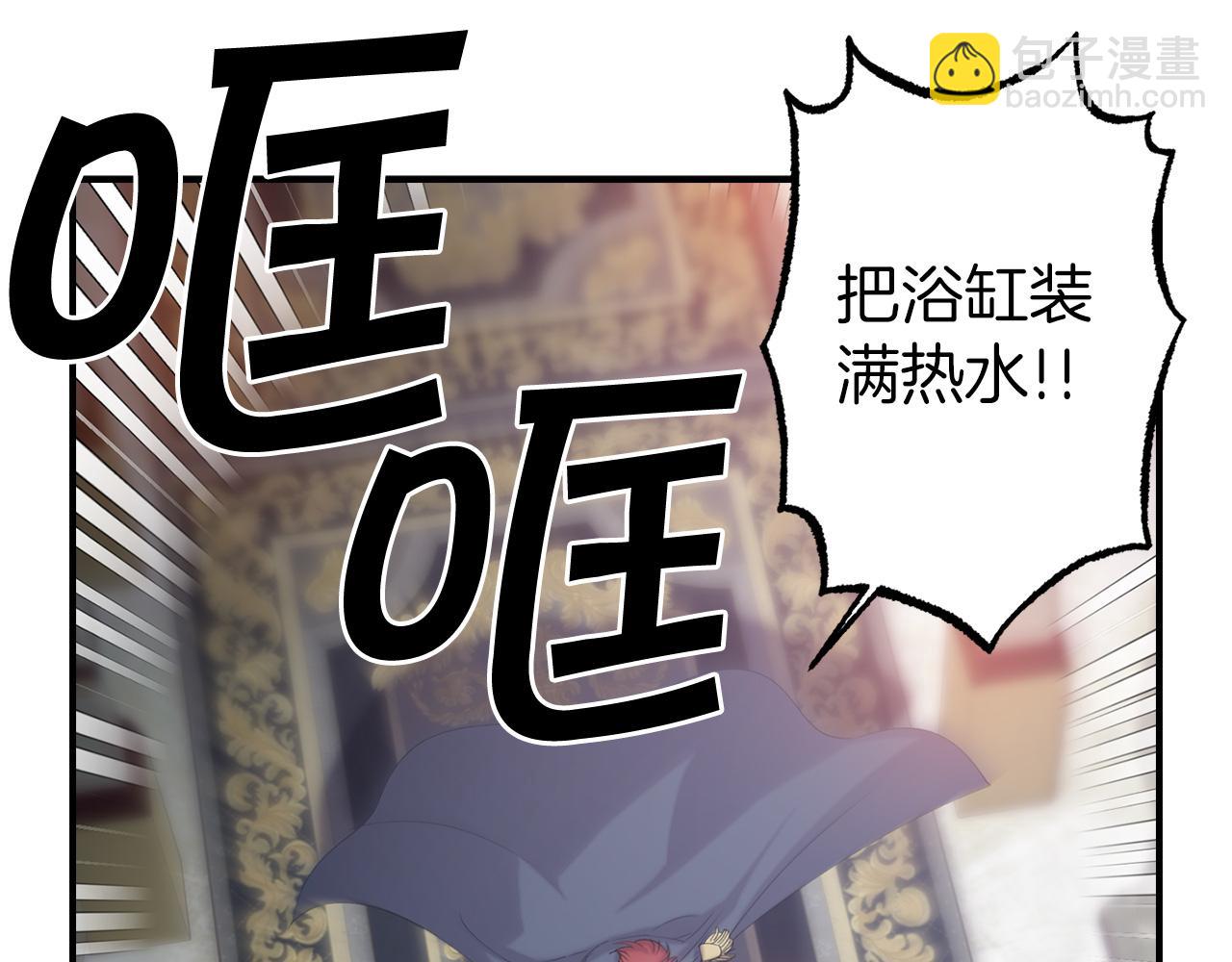 第71话 为什么吻我？18