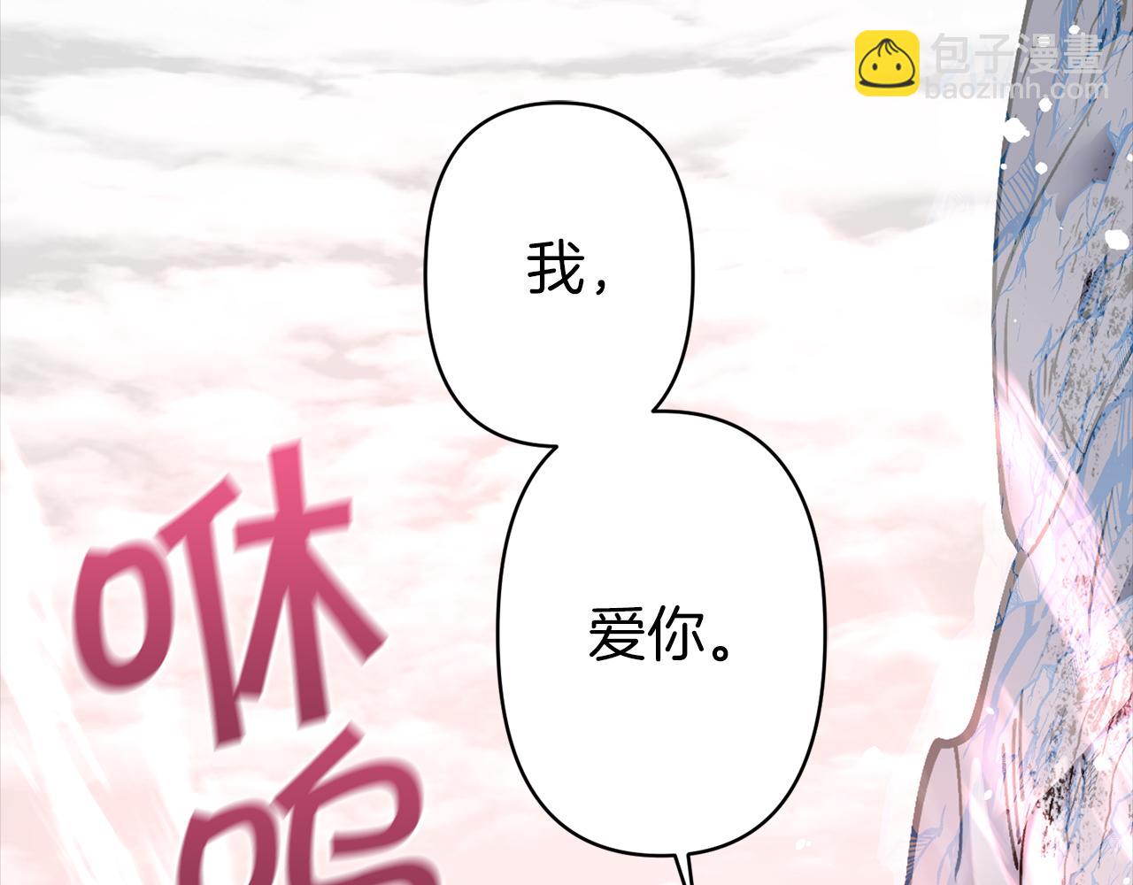 第71话 为什么吻我？2