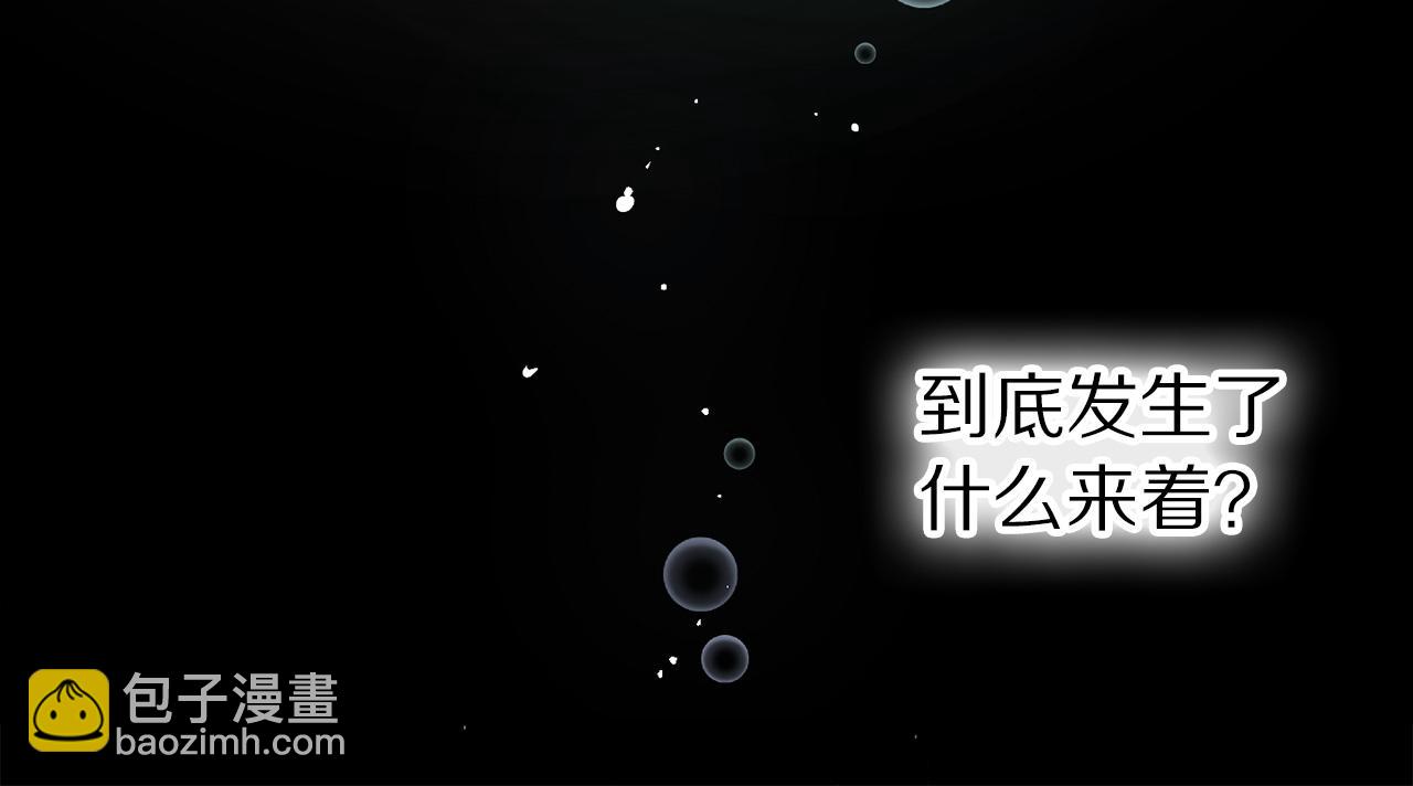 第71话 为什么吻我？29