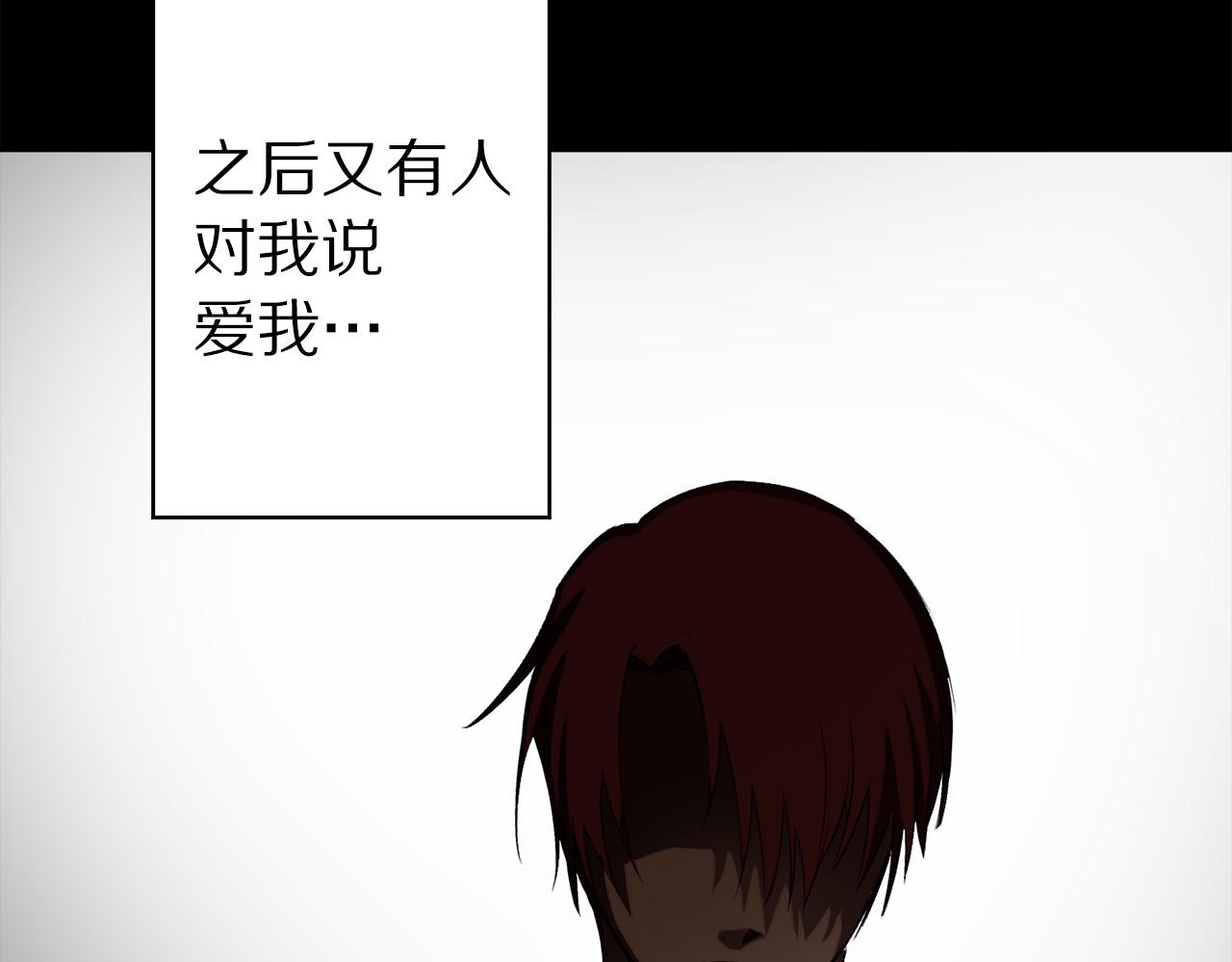 第71话 为什么吻我？36