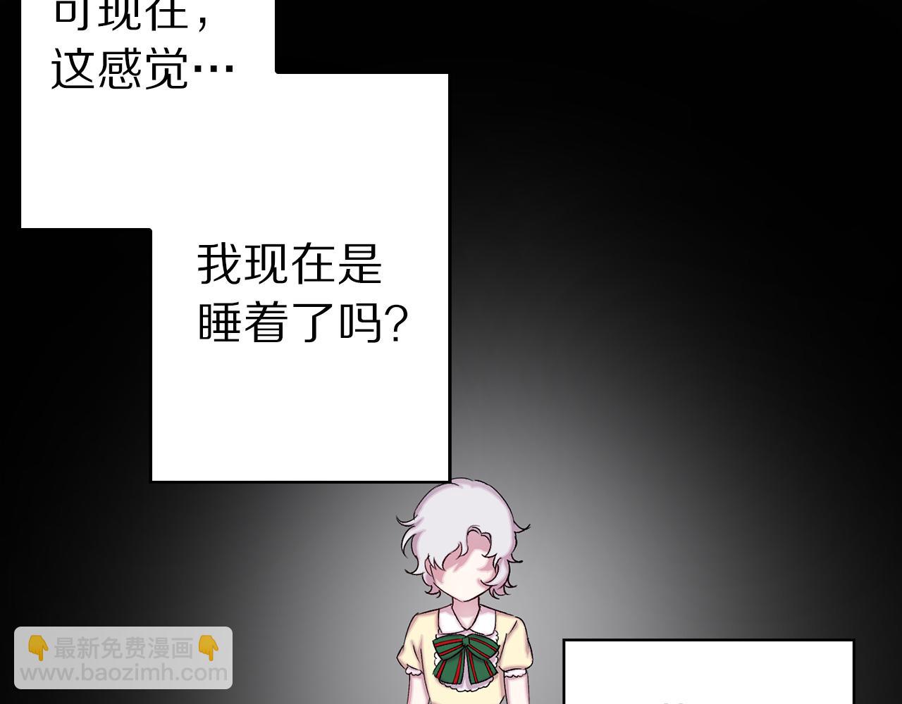 第71话 为什么吻我？38