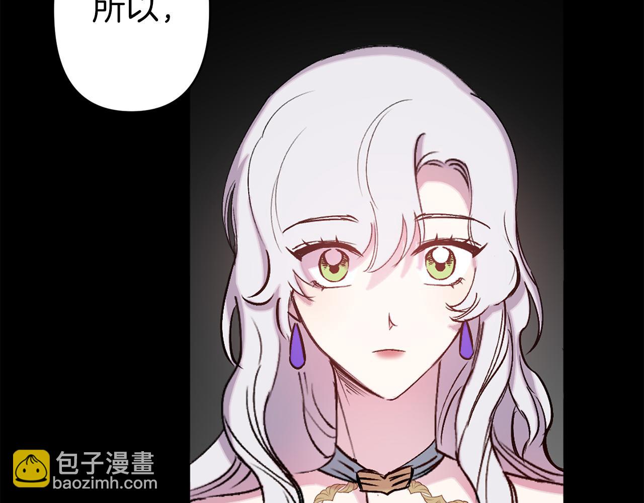 第71话 为什么吻我？42