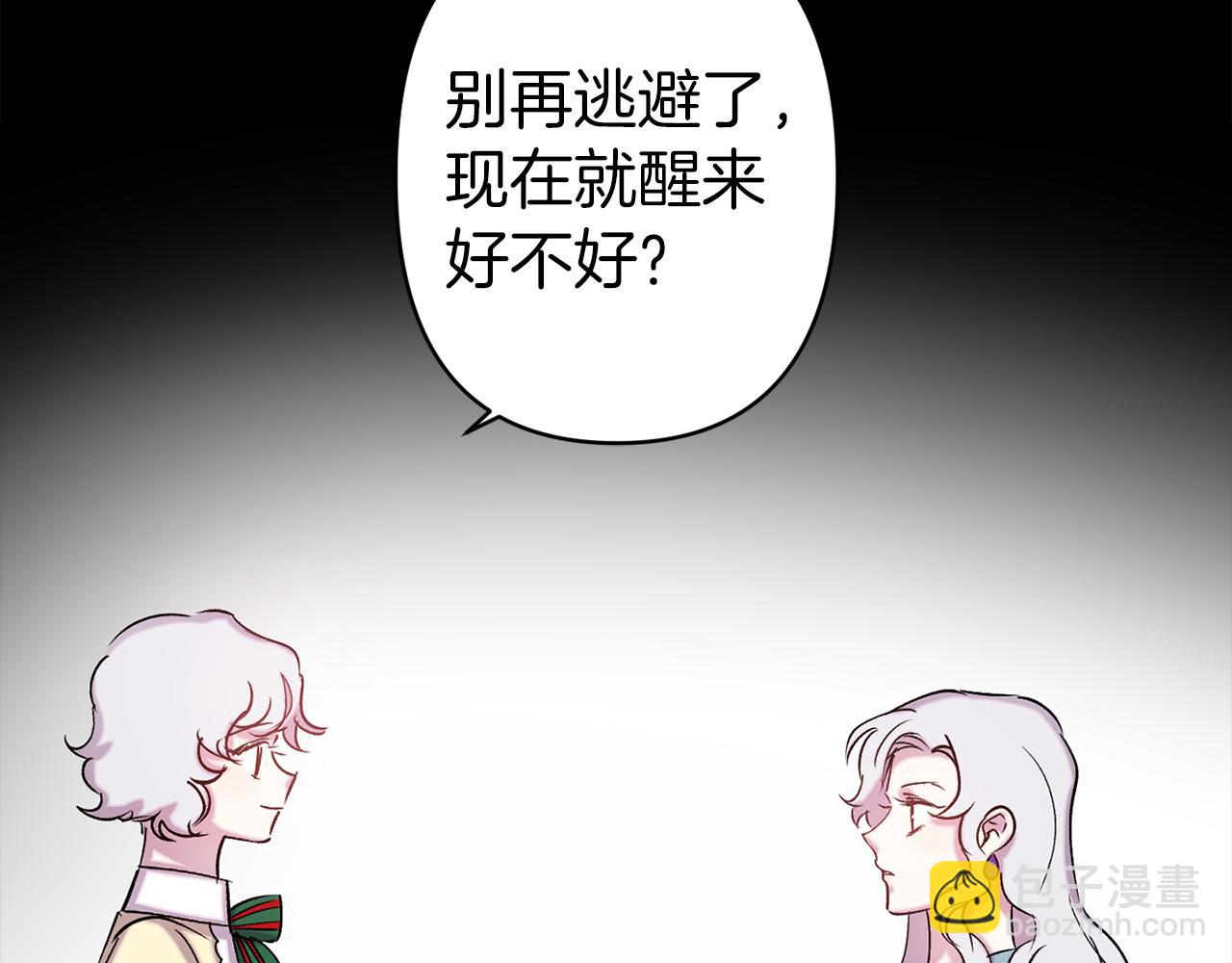 第71话 为什么吻我？44