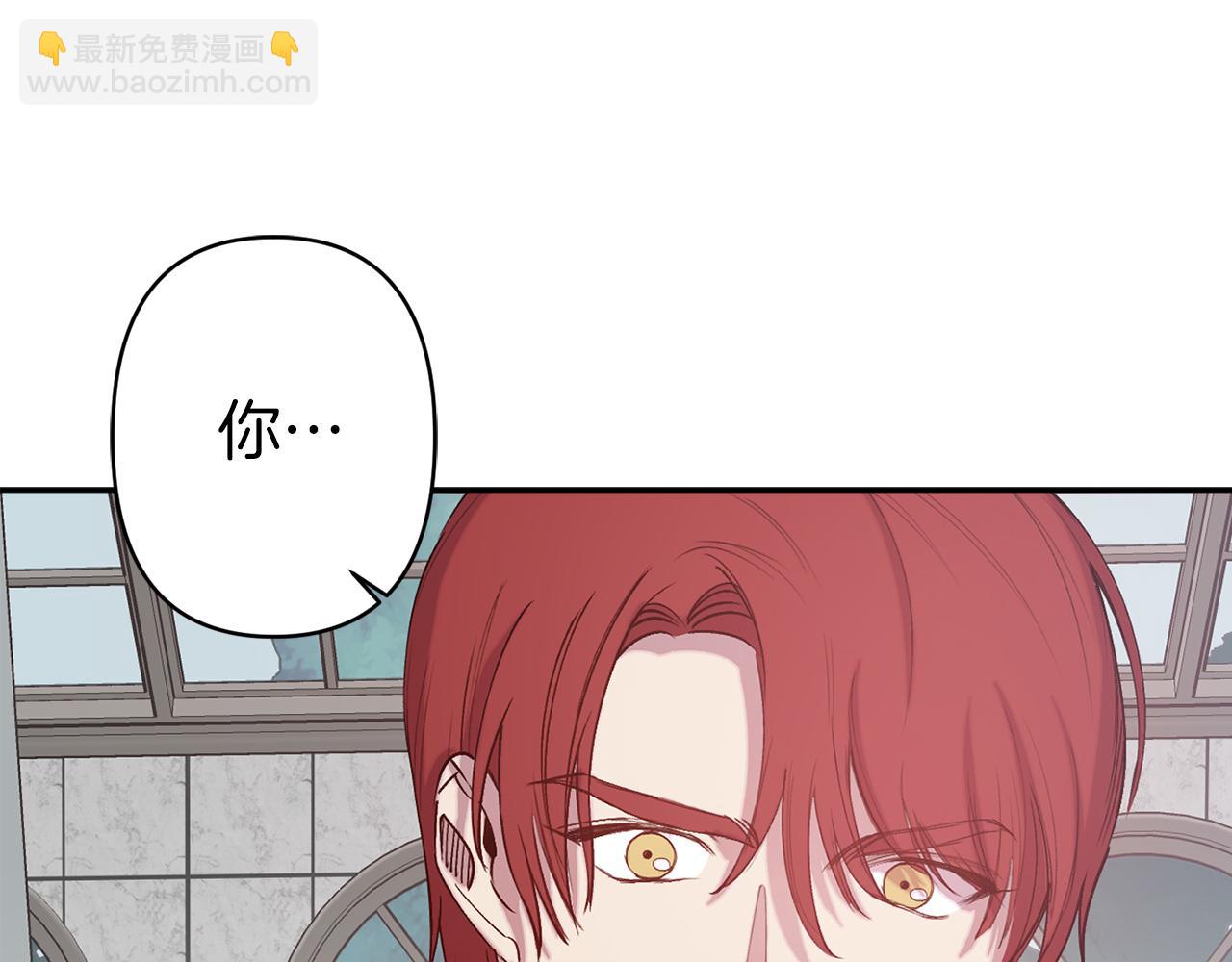 第71话 为什么吻我？52