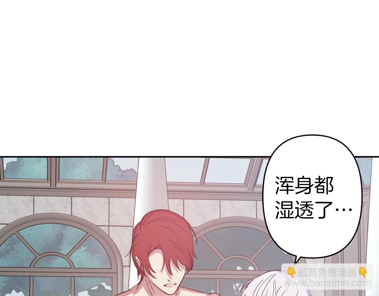 第71话 为什么吻我？54