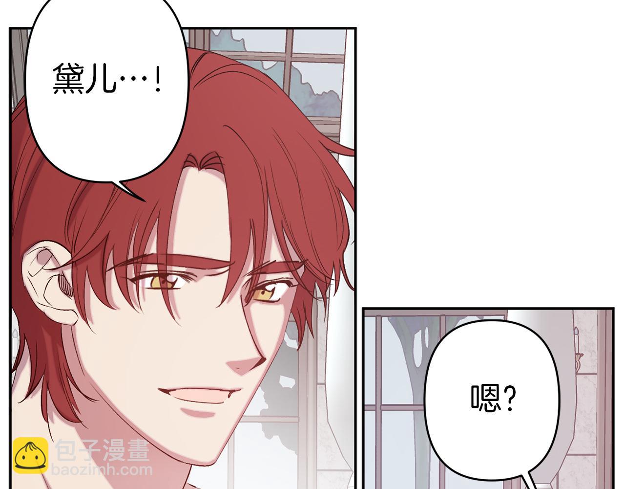 第71话 为什么吻我？56