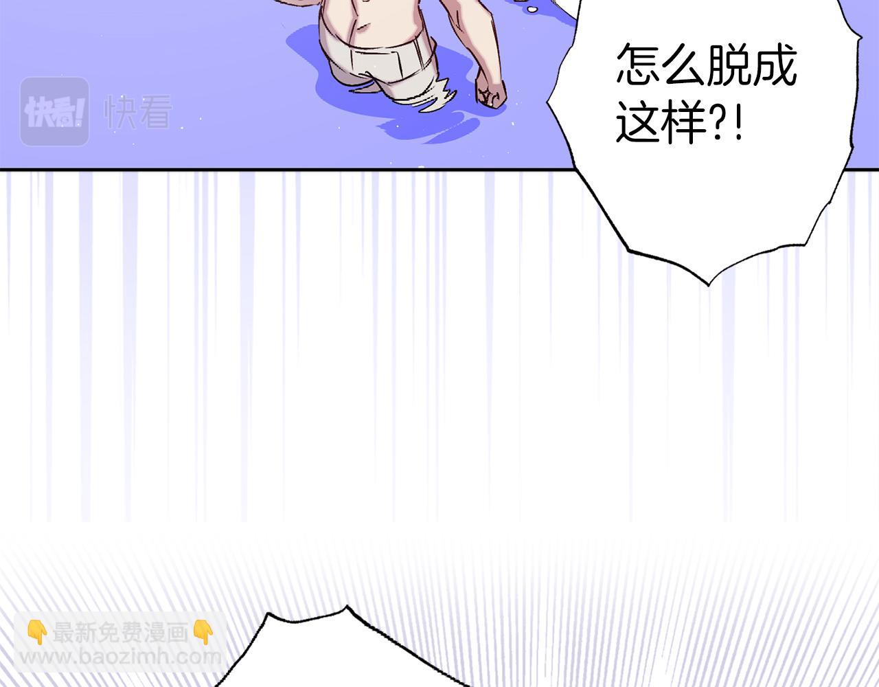 第71话 为什么吻我？61