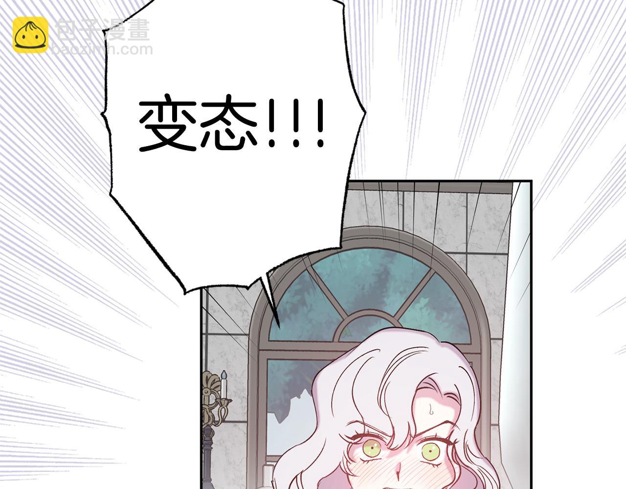 第71话 为什么吻我？62