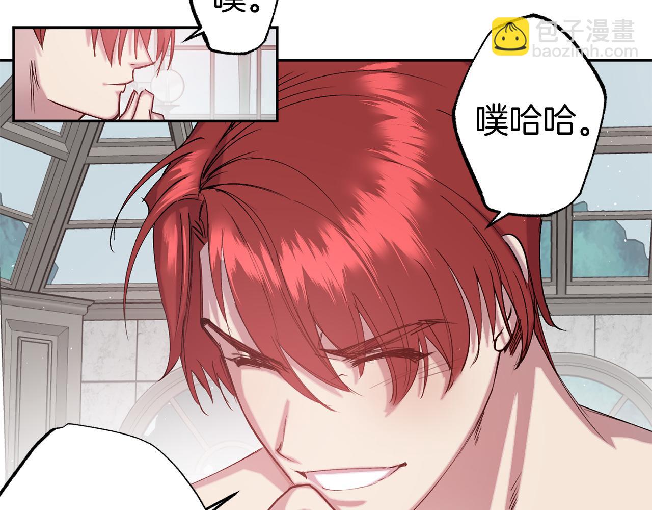 第71话 为什么吻我？66
