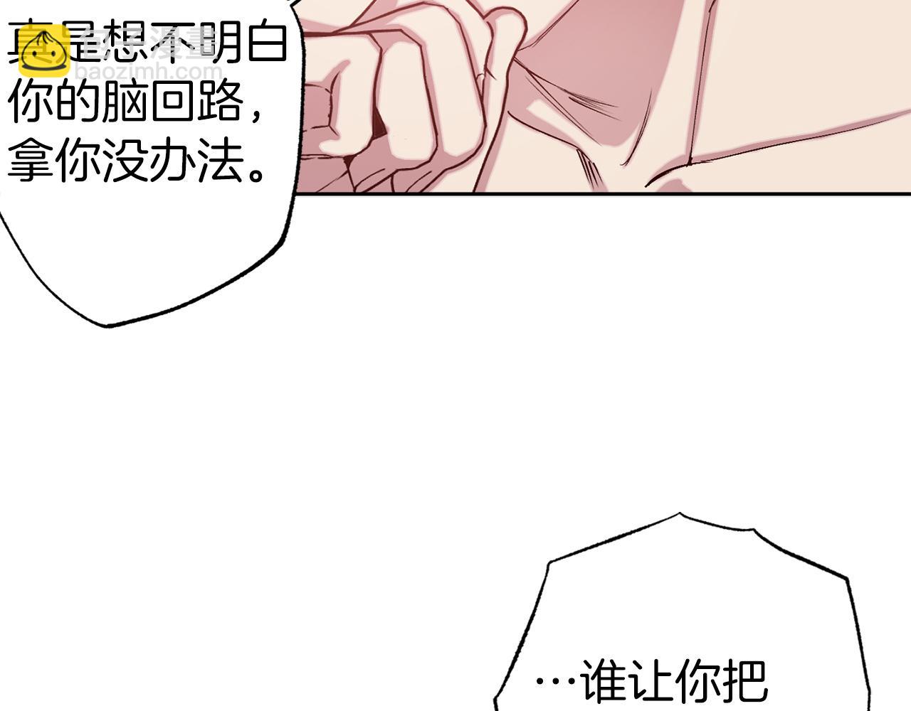 第71话 为什么吻我？67