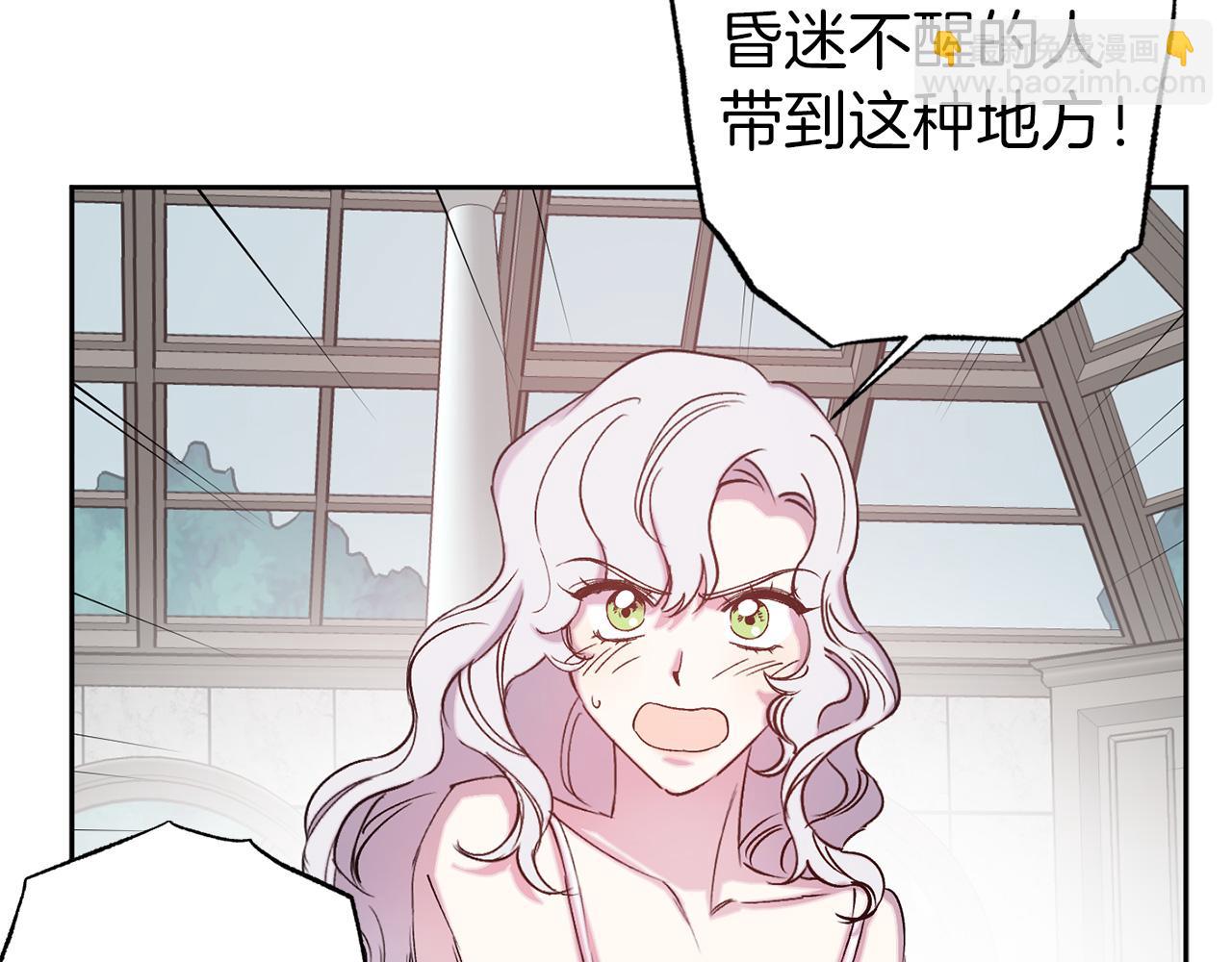 第71话 为什么吻我？68