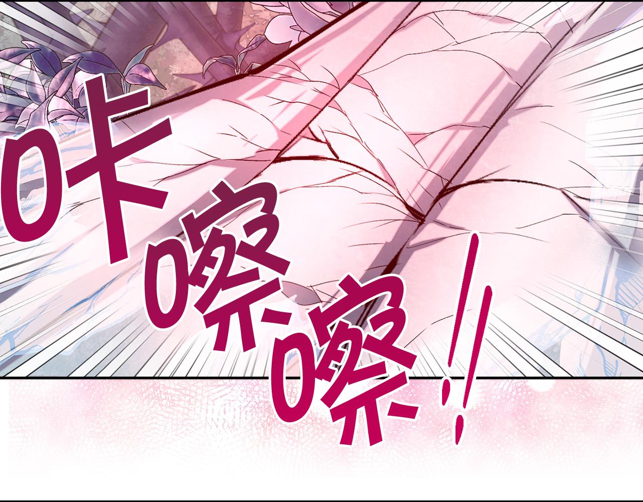 第71话 为什么吻我？7