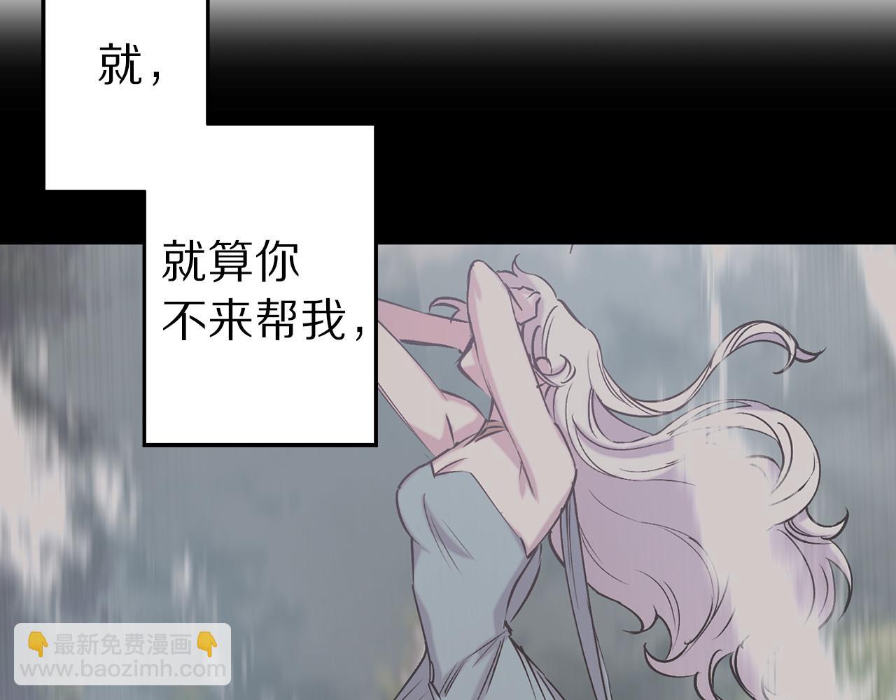 第71话 为什么吻我？76