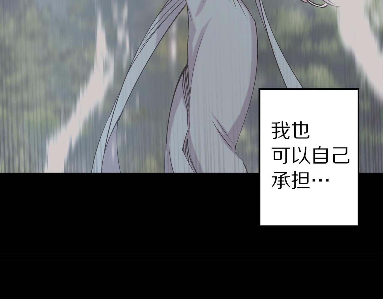 第71话 为什么吻我？77