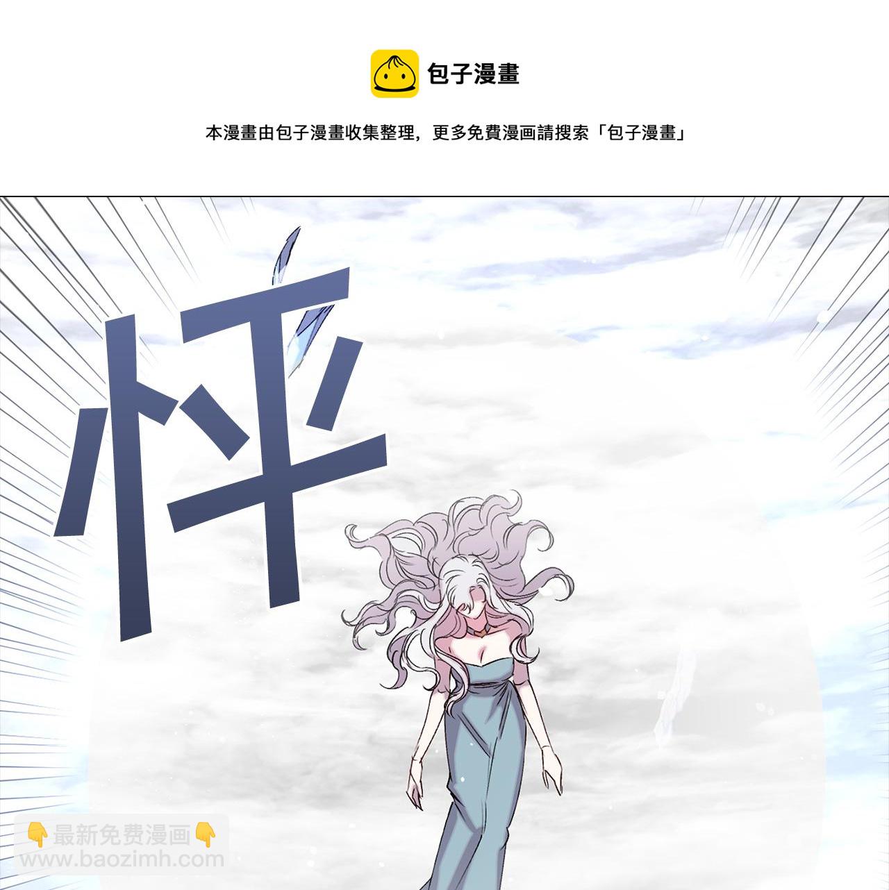 第71话 为什么吻我？8