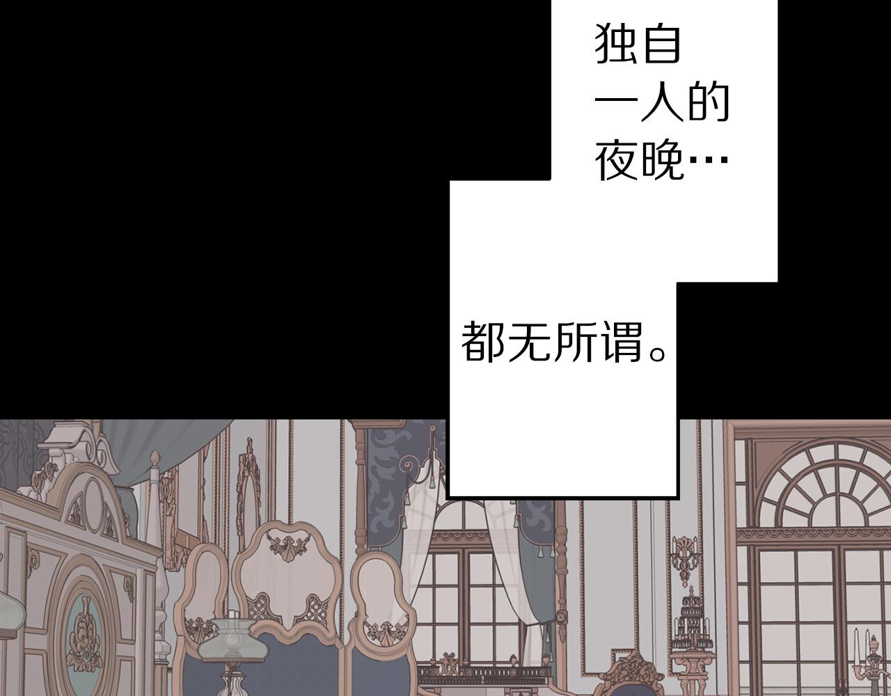 第71话 为什么吻我？80
