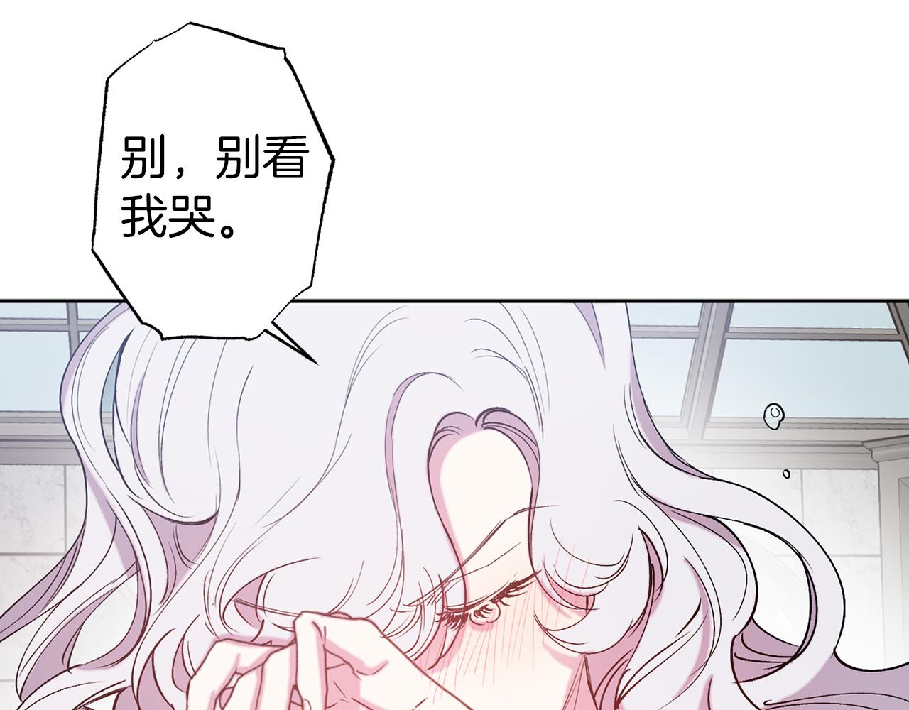 第71话 为什么吻我？82