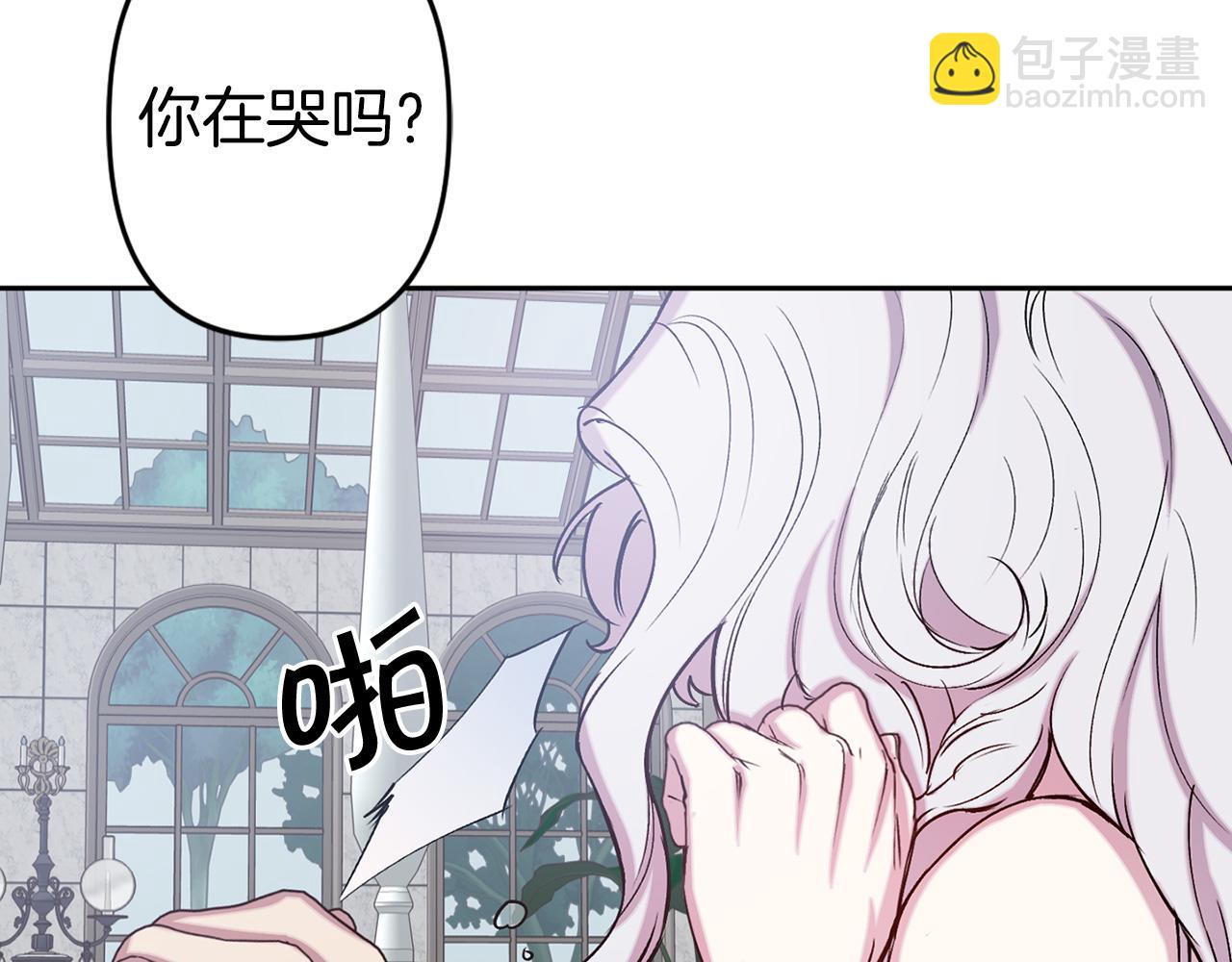 第71话 为什么吻我？84