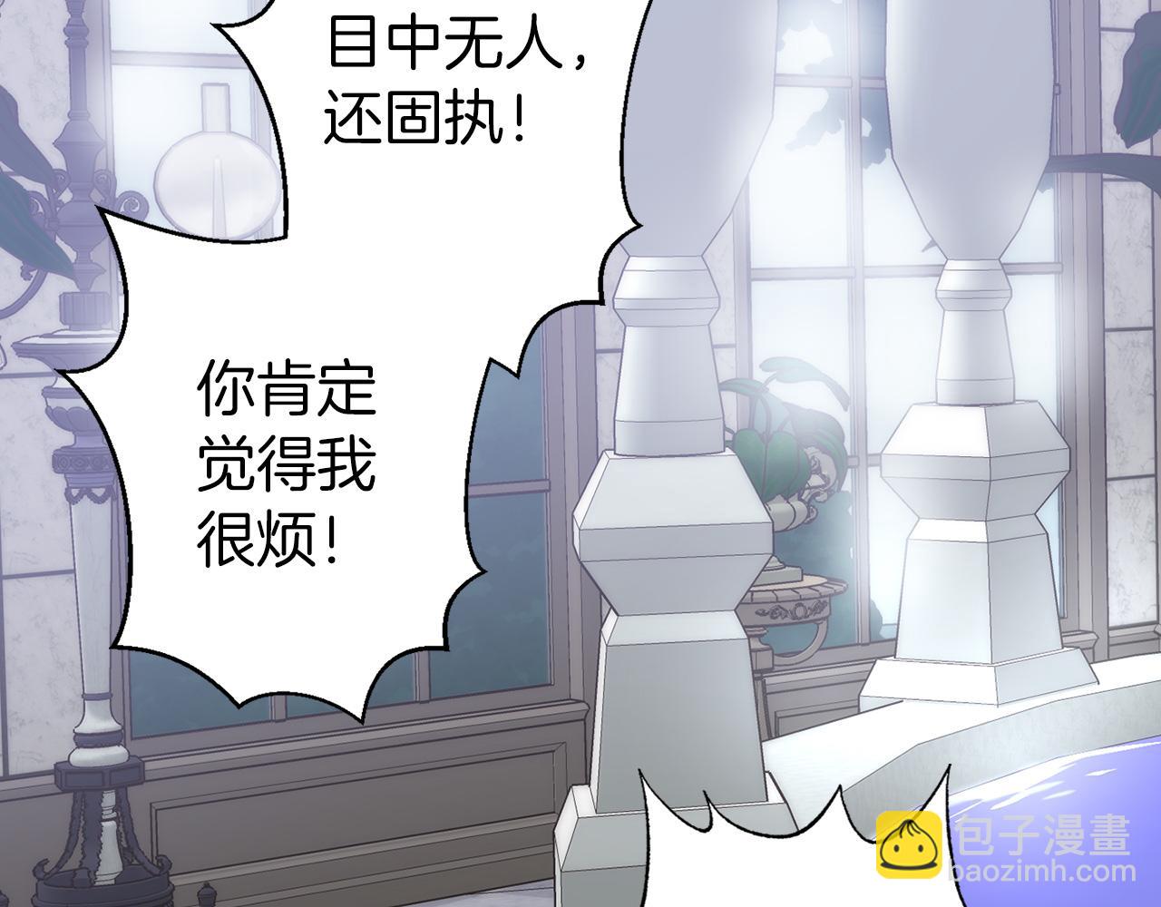 第71话 为什么吻我？88