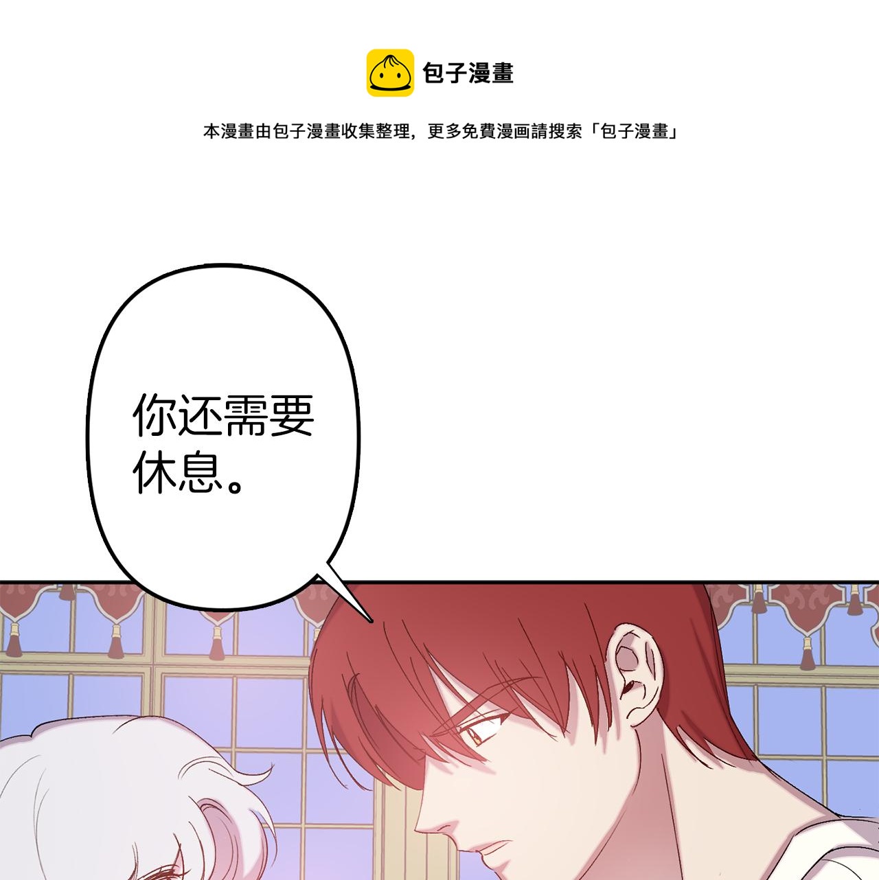 第73话 等级测试0