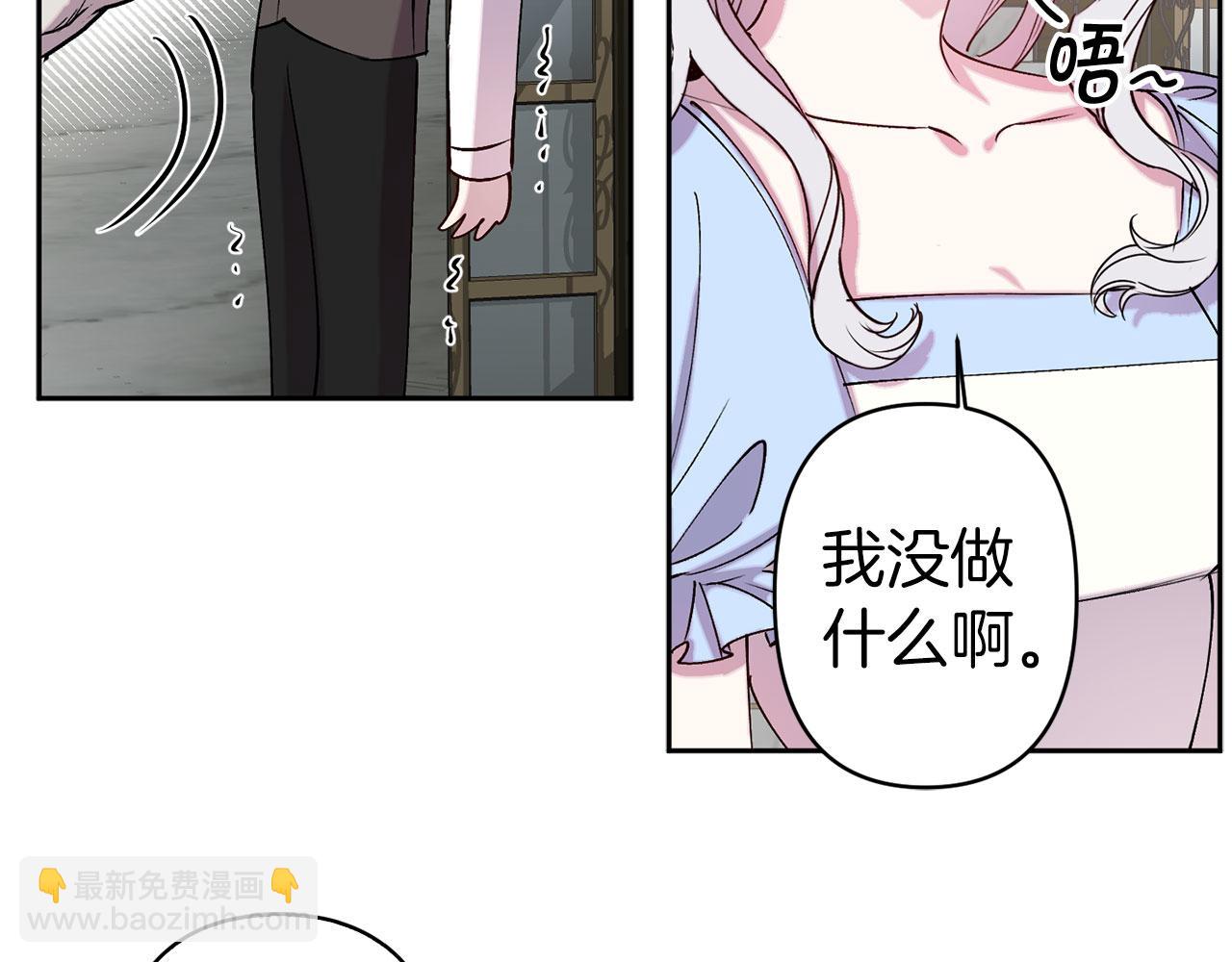 第73话 等级测试101