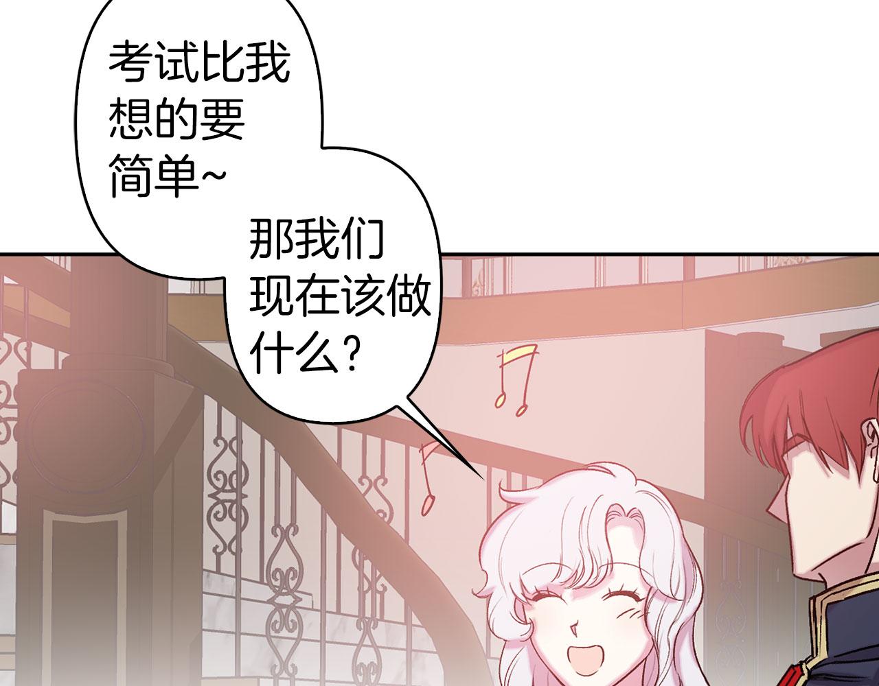 第73话 等级测试102